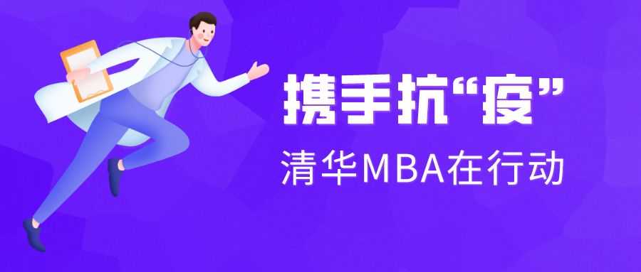 武汉、北京携手抗疫,共克时艰的历程 武汉、北京携手抗疫,共克时艰的历程