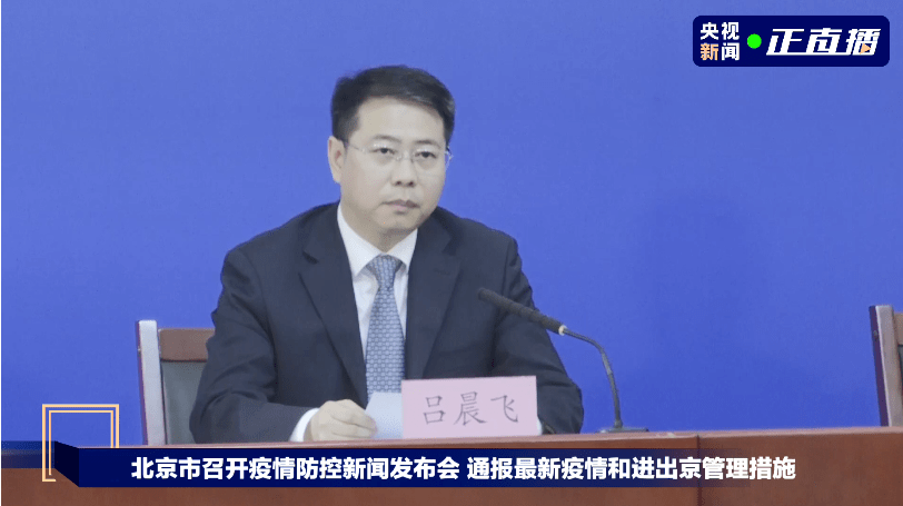 北京封控期间贵阳的最新动态 北京封控期间贵阳的最新动态