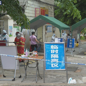 海口疫情封闭小区通知图片,共筑安全防线,防控信息全力传递 海口疫情封闭小区通知图片,共筑安全防线,防控信息全力传递