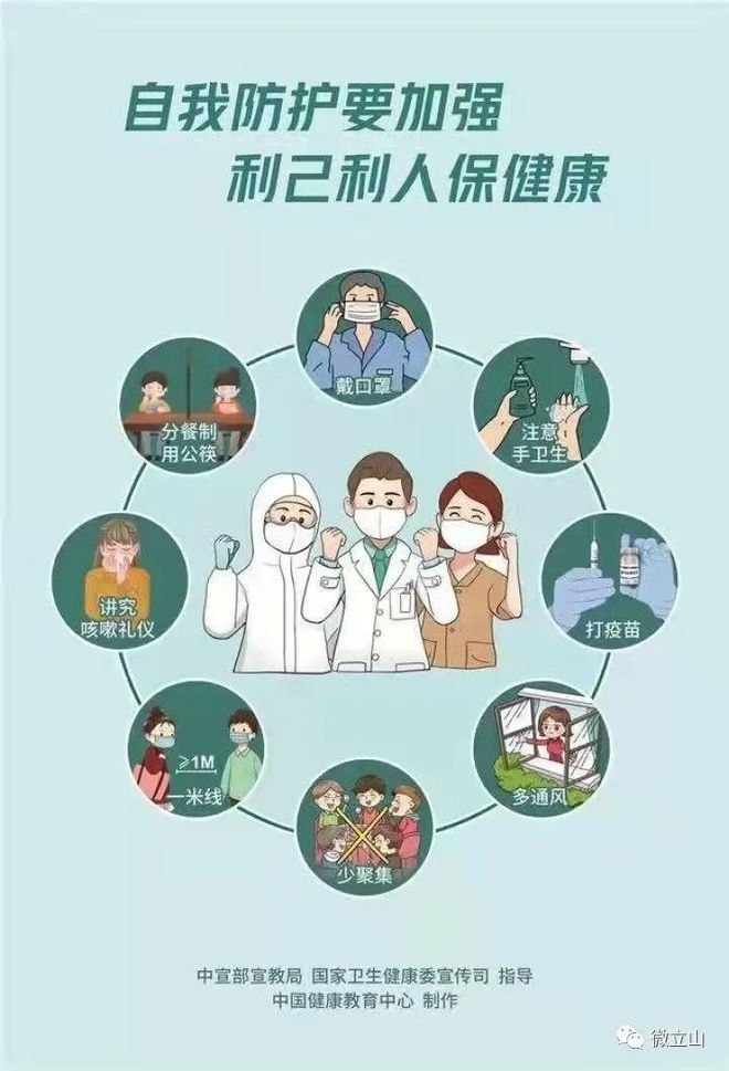 贵阳疫情积极进展与有效措施显成效