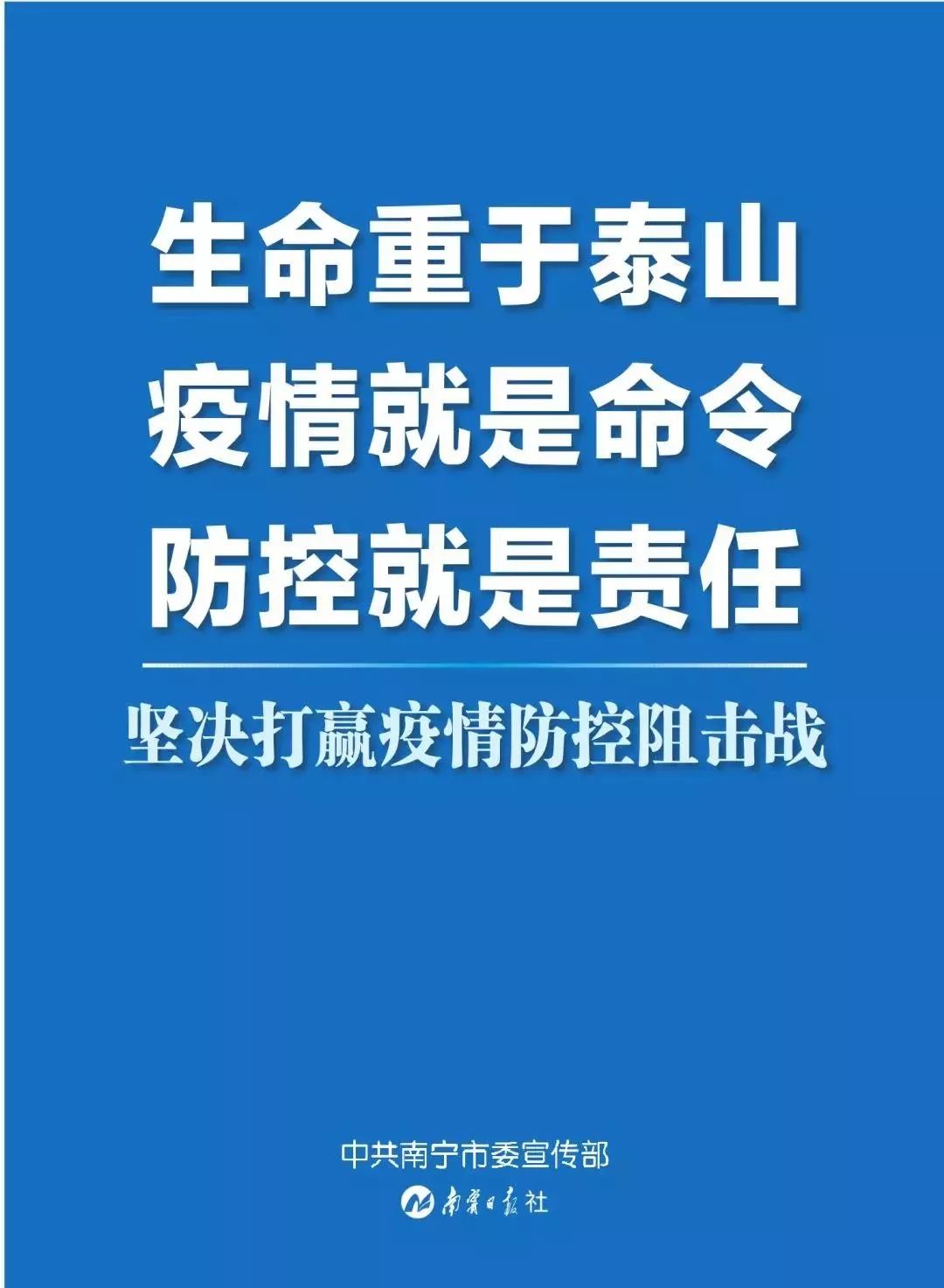贵阳疫情积极进展与有效措施显成效 贵阳疫情积极进展与有效措施显成效