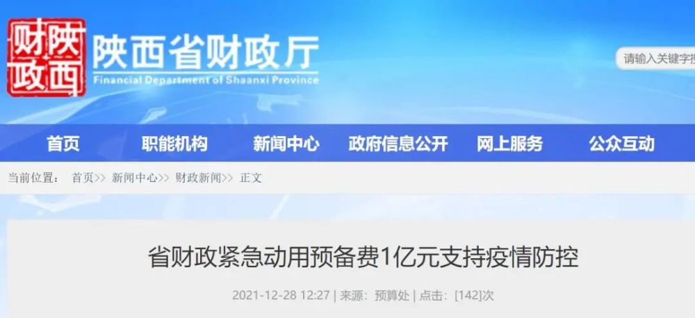 海口加强疫情管制,坚决遏制扩散,保障人民生命安全 海口加强疫情管制,坚决遏制扩散,保障人民生命安全