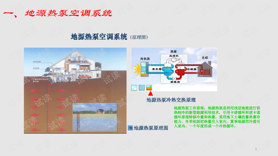 海口封控小区的生活现状与应对策略