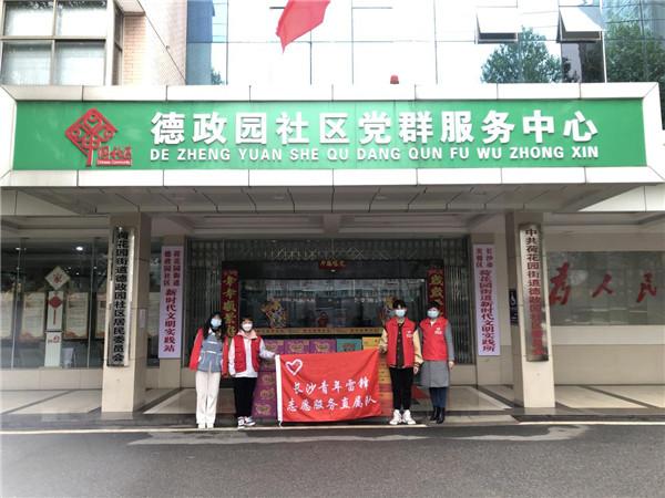 长沙封锁区域众志成城抗疫时艰 长沙封锁区域众志成城抗疫时艰