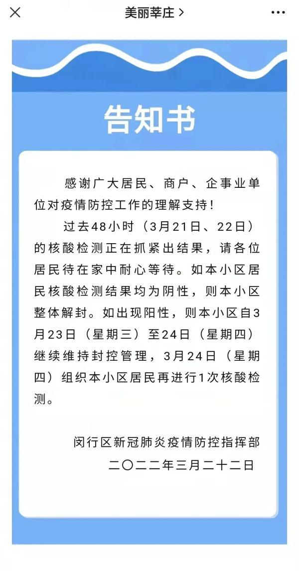 广西南宁封城传闻真相解析,揭秘传闻背后的真相 广西南宁封城传闻真相解析,揭秘传闻背后的真相