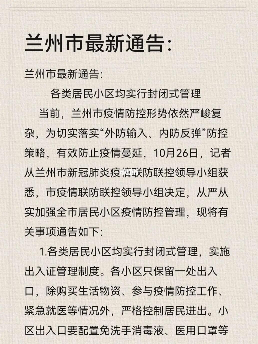 香港疫情官网/香港役情