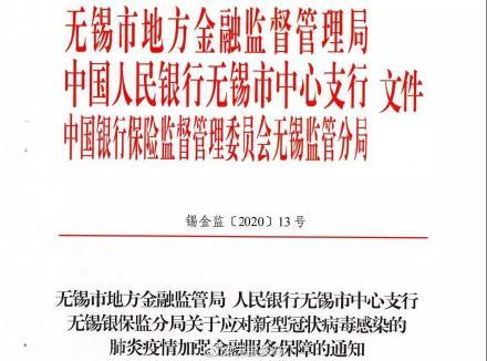 呼和浩特封城通知,应对疫情决策与民众反应观察 呼和浩特封城通知,应对疫情决策与民众反应观察