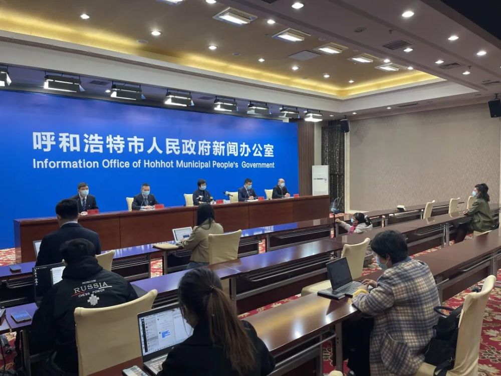 呼和浩特封闭状况下的城市管理与防疫措施实施情况概述