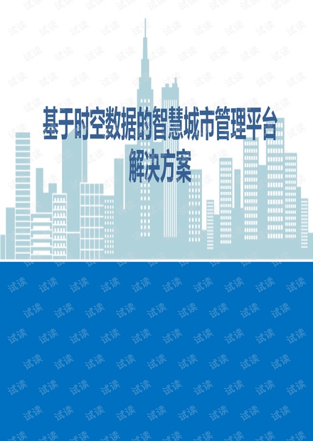 西宁疫情解除时间与希望曙光的到来 西宁疫情解除时间与希望曙光的到来