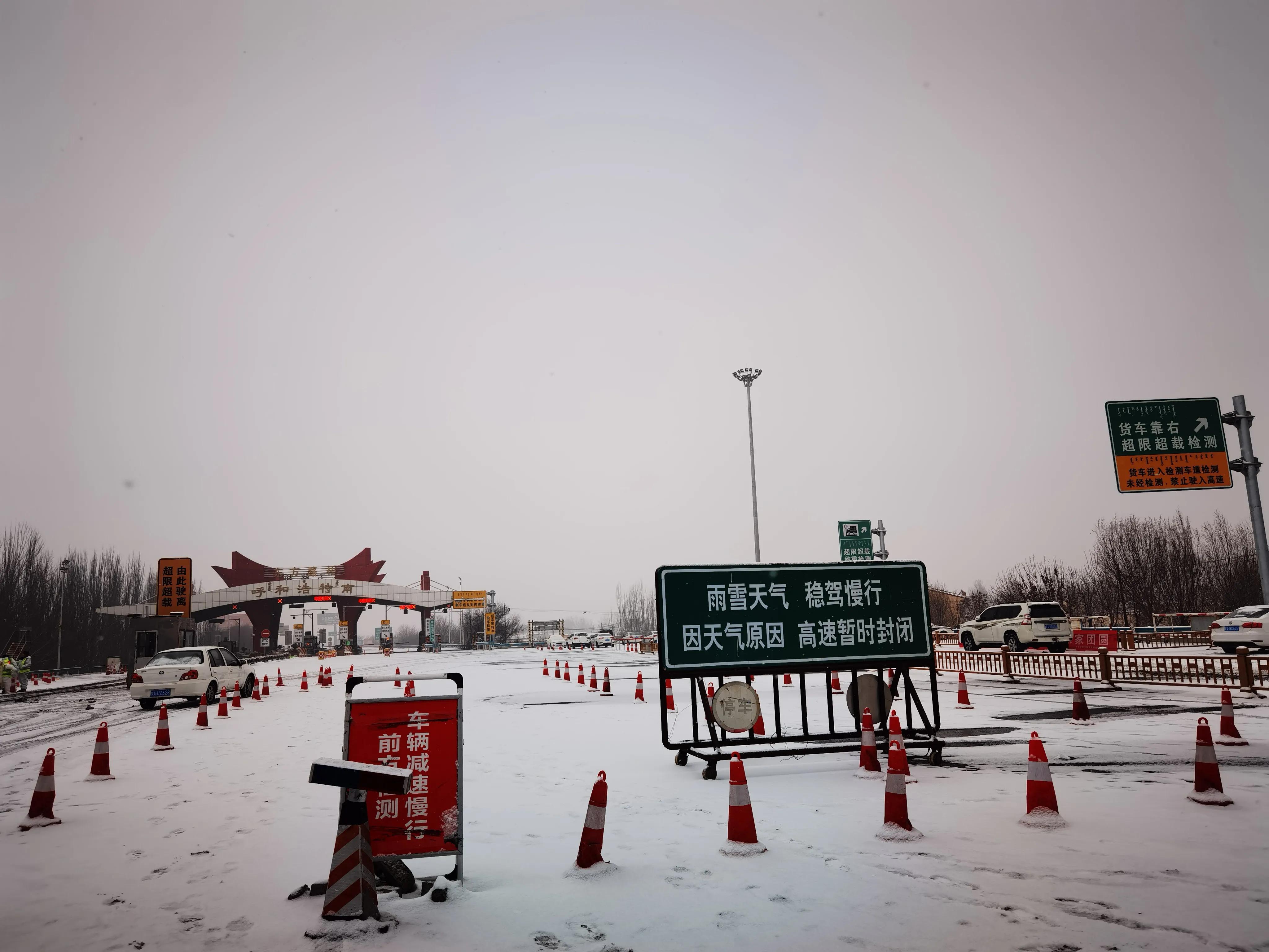 呼和浩特封路信息及交通状况深度解析 呼和浩特封路信息及交通状况深度解析