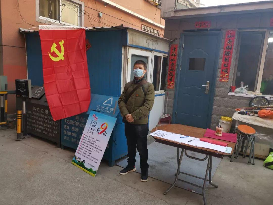 呼和浩特坚决遏制疫情扩散，保障人民生命安全和身体健康的通告