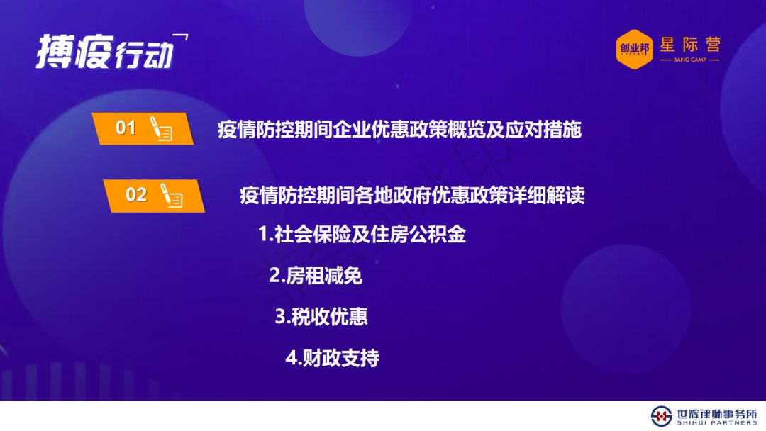 香港疫情政策与贵州最新动态概览 香港疫情政策与贵州最新动态概览