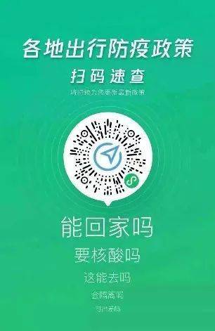 疫情兰州文理学院/兰州文理学院返校时间