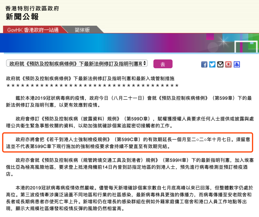 香港疫情政策与杭州最新动态概览 香港疫情政策与杭州最新动态概览