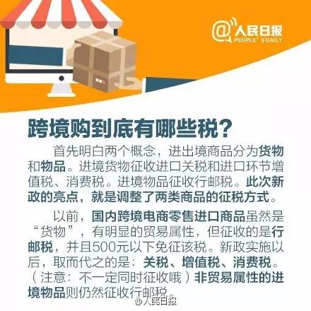 香港返杭州新政策,重塑跨境流动的未来蓝图 香港返杭州新政策,重塑跨境流动的未来蓝图