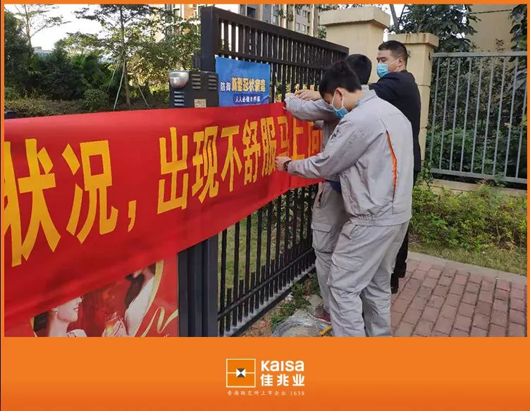 香港坚守防疫措施,保障民生安全防线 香港坚守防疫措施,保障民生安全防线