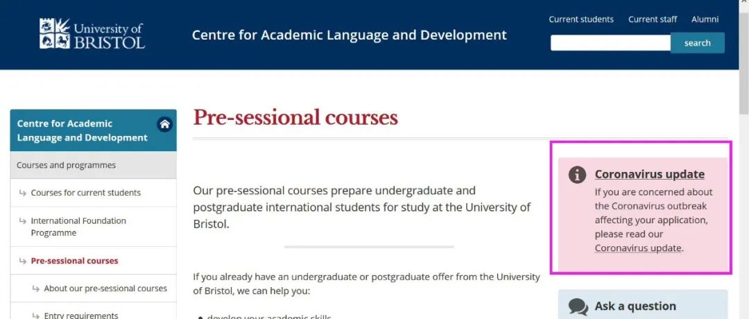 香港疫情政策与哈尔滨最新动态概览