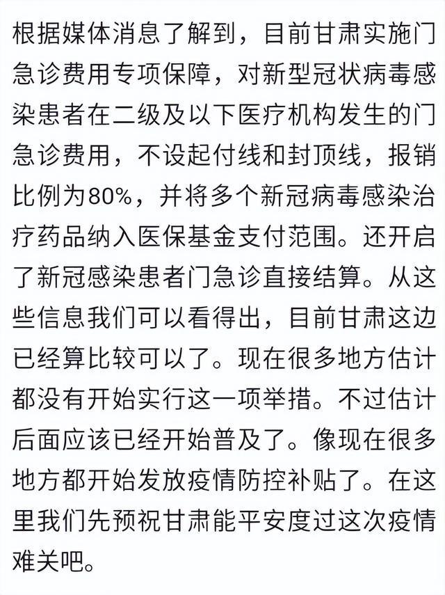 香港疫情政策与南京最新动态概览