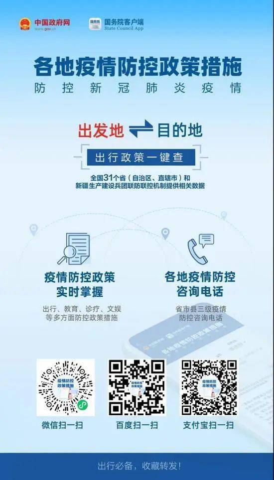 【疫情太原情况哈尔滨最新消息,太原疫情近况】
