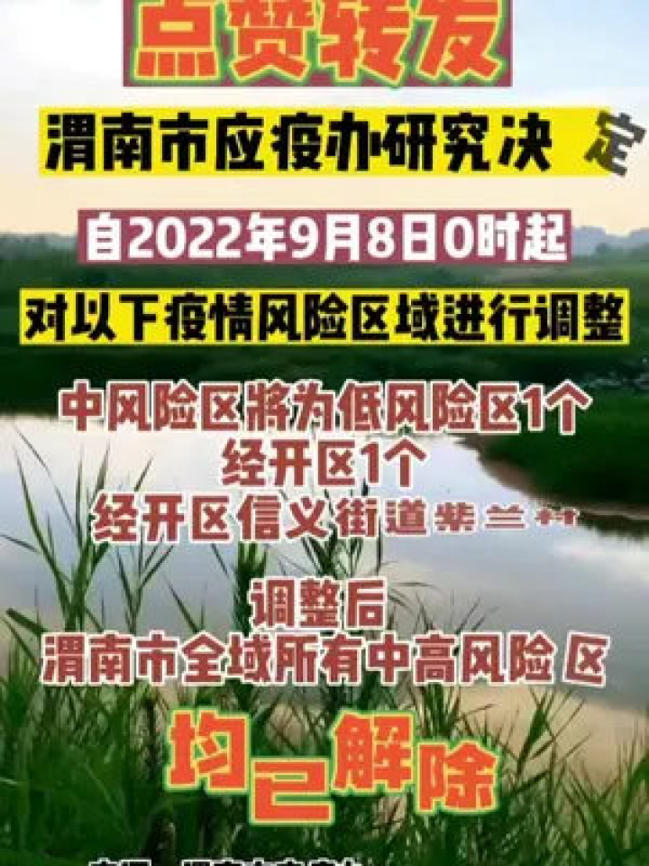 北京解封时刻,期待与希望的未来 北京解封时刻,期待与希望的未来