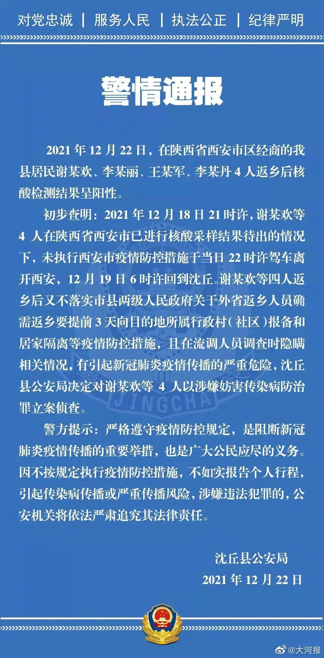 北京疫情解封时刻的期待与备战 北京疫情解封时刻的期待与备战