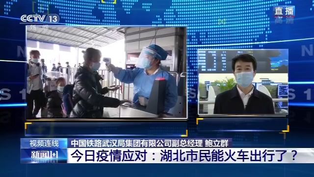 北京未来之路，解封与无需隔离的时间点探寻