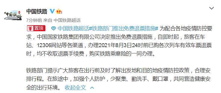 上海新冠疫情概况台北新闻:上海新冠疫情概况台北新闻联播