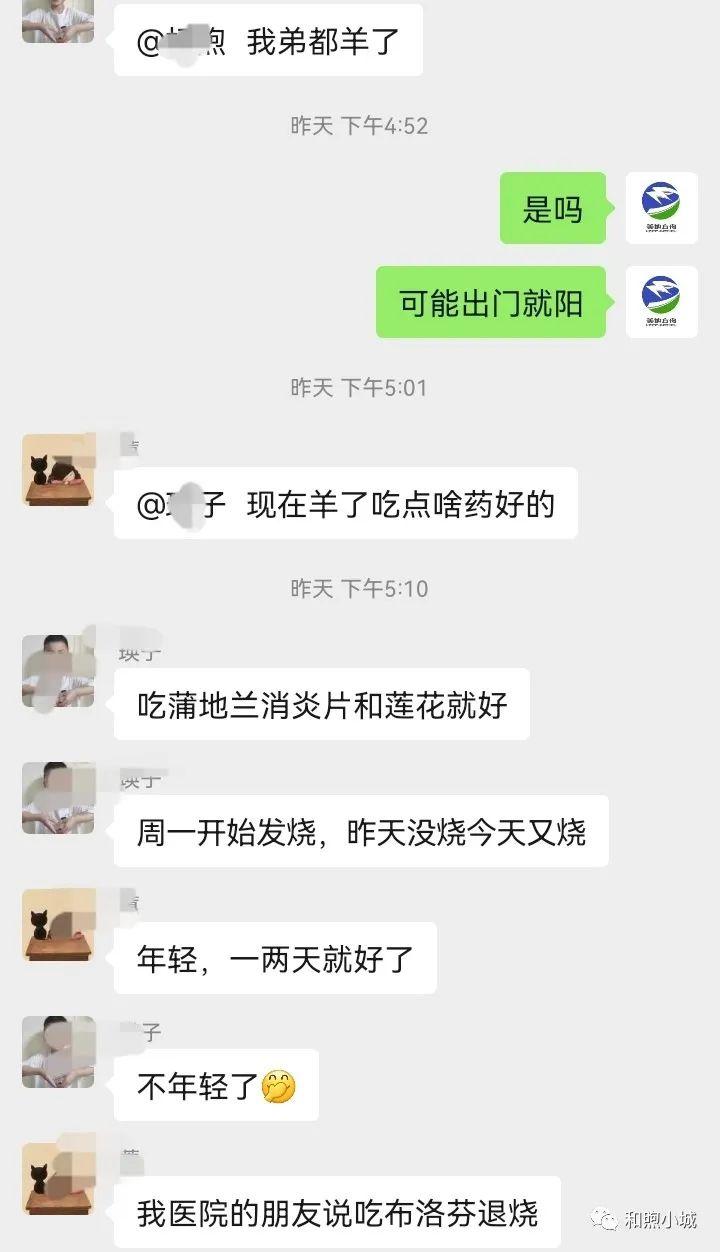 北京解封之路，未来预测与策略洞察