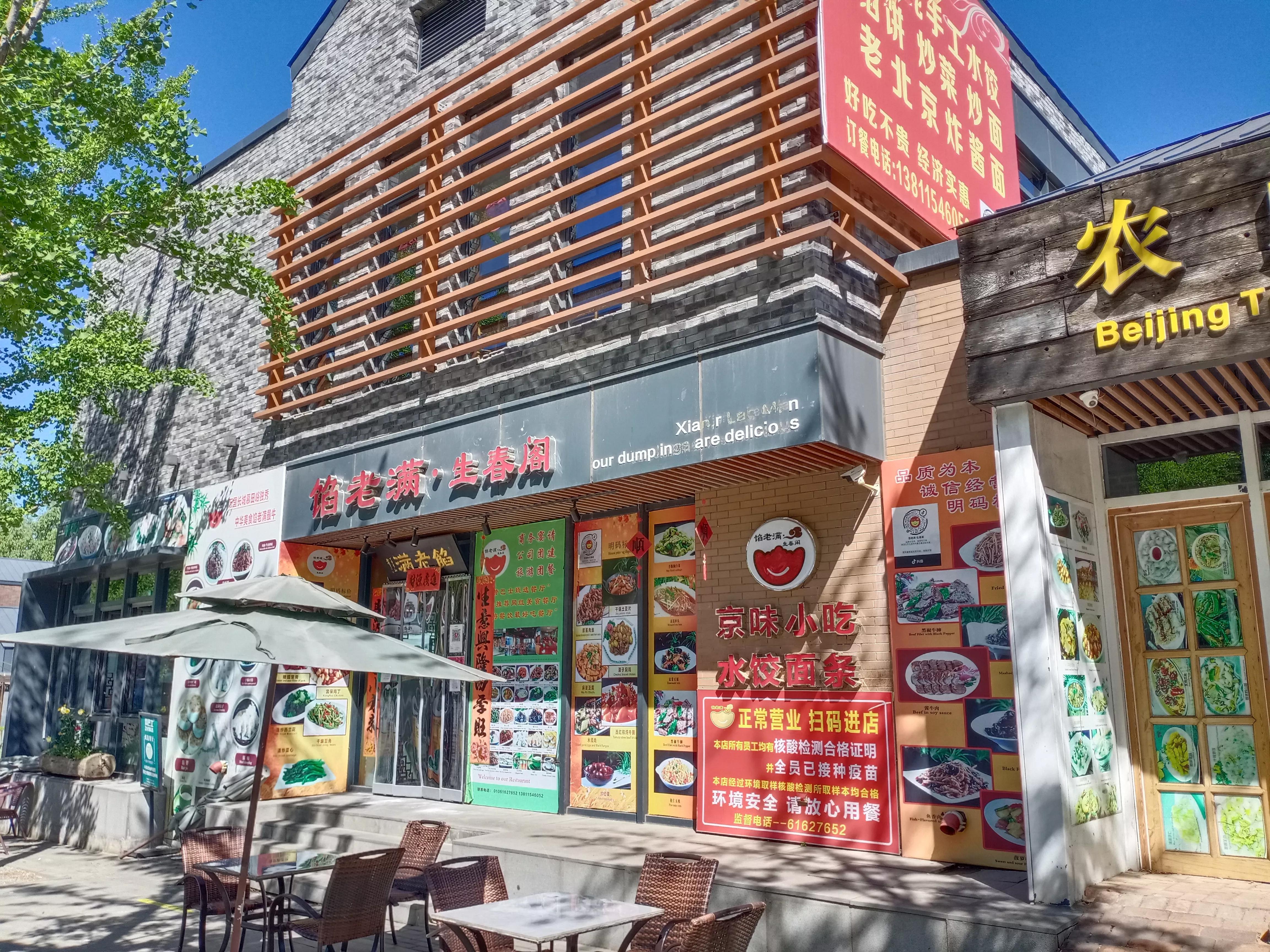 教程辅助“旺旺福建麻将怎么开挂!详细分享装挂步骤