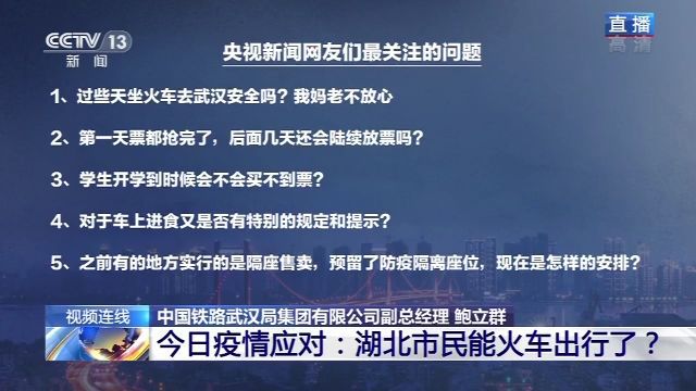 北京疫情解封时间探讨,解封之路何时来临? 北京疫情解封时间探讨,解封之路何时来临?