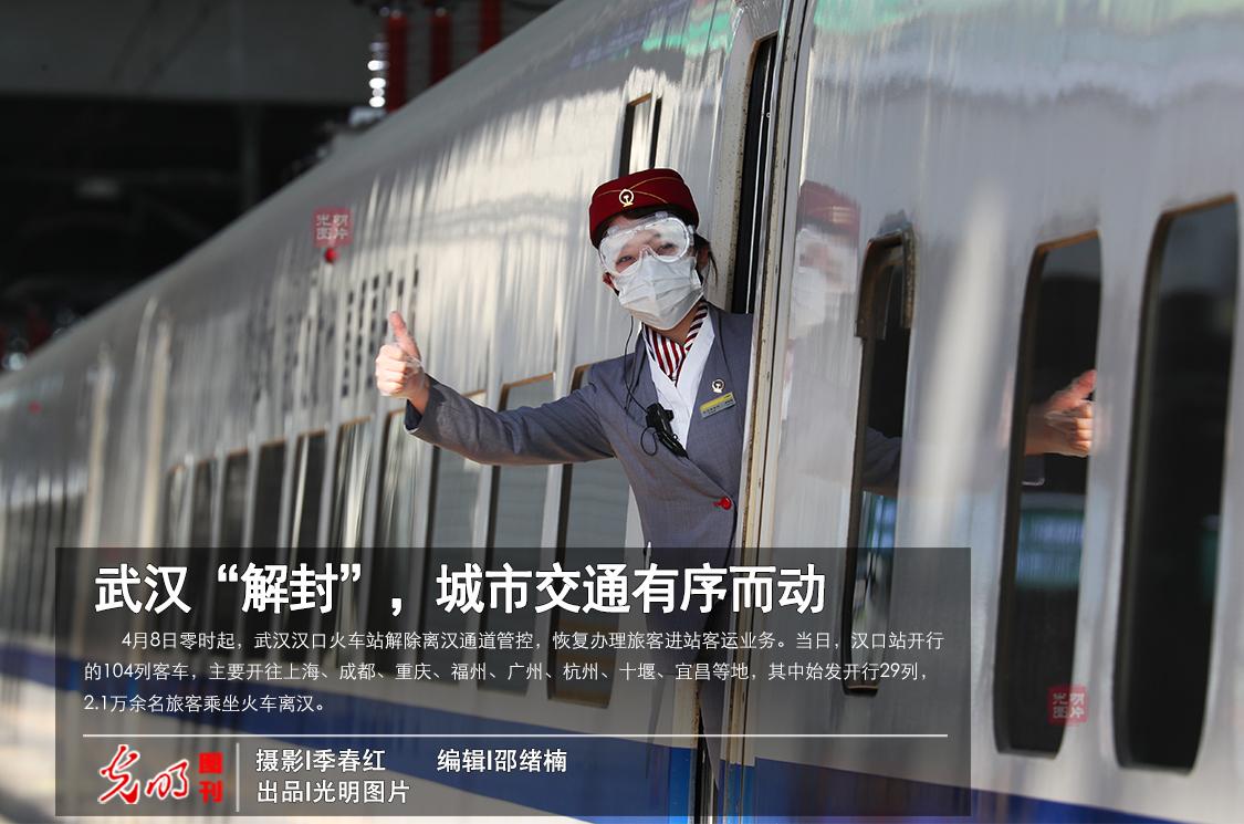 重庆解封时刻,期待与行动的交织 重庆解封时刻,期待与行动的交织