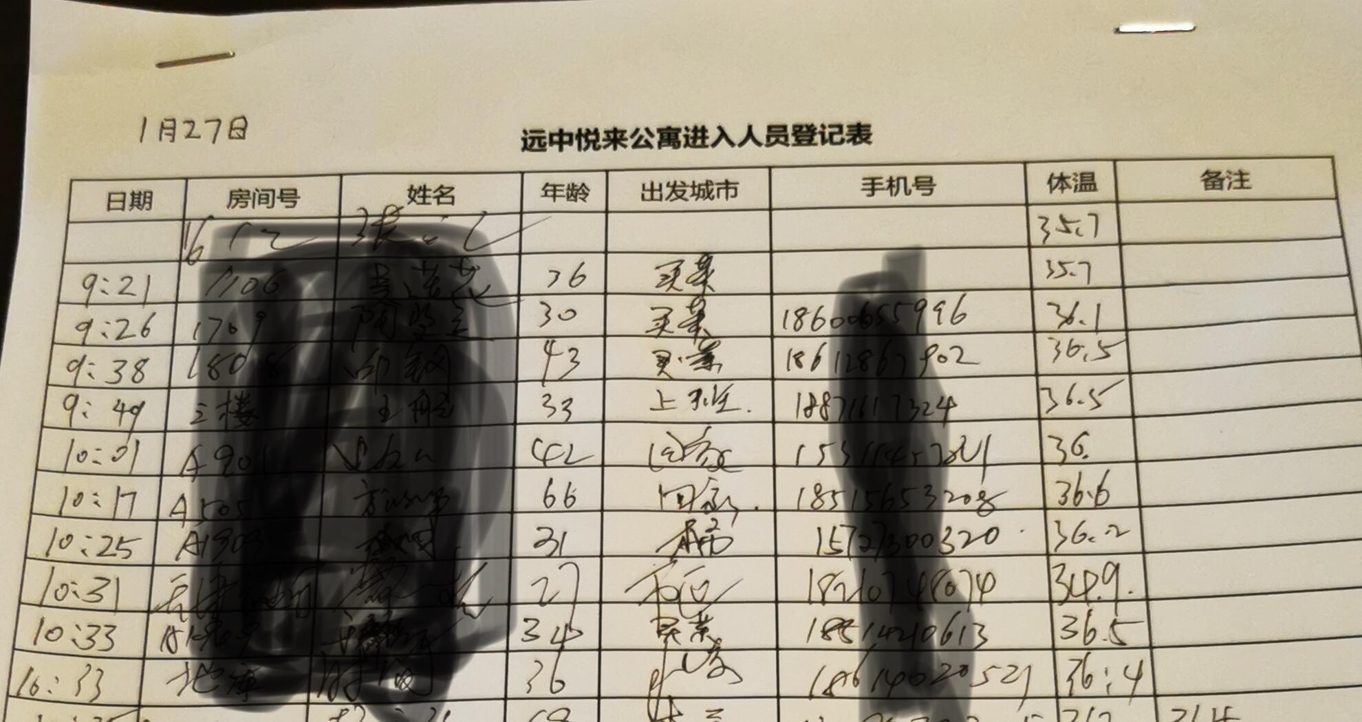 北京疫情解封时间详解