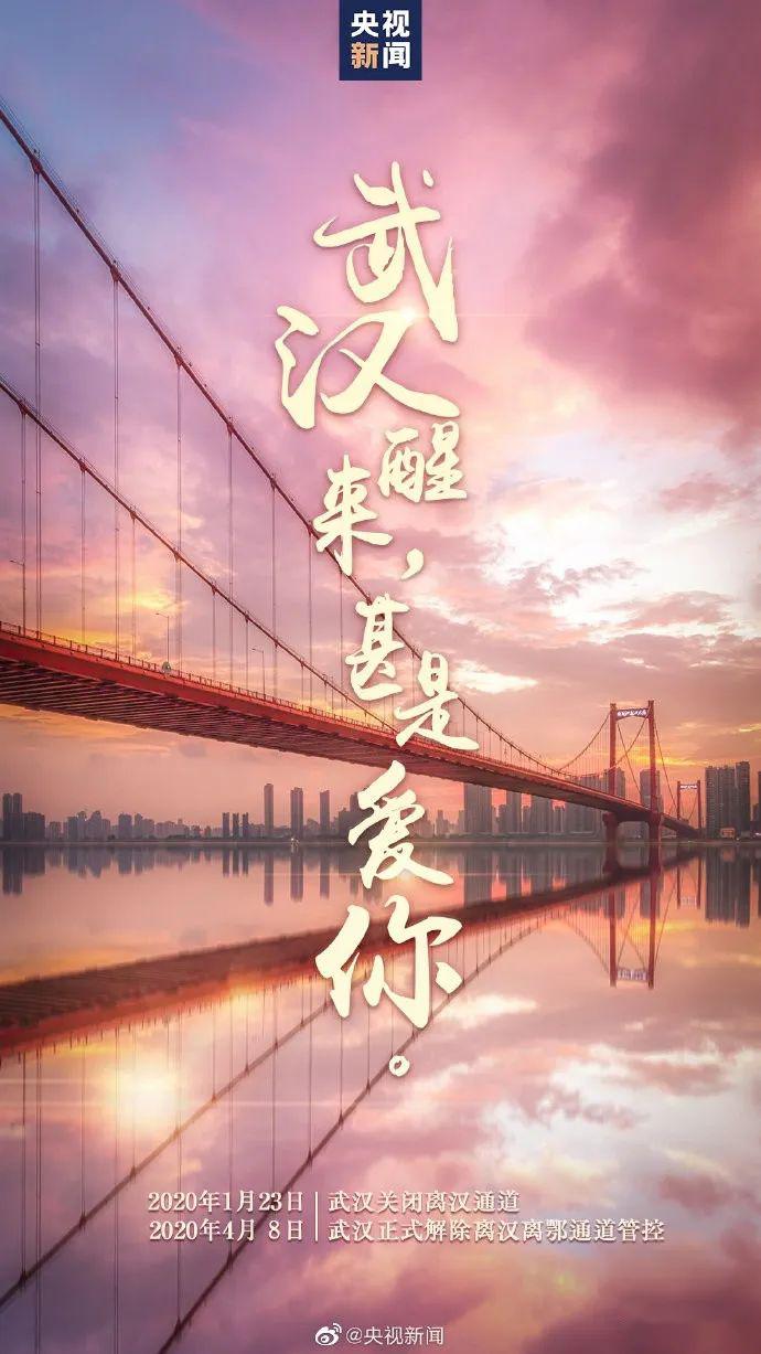 福州解封之路，期待与希望的交织时刻