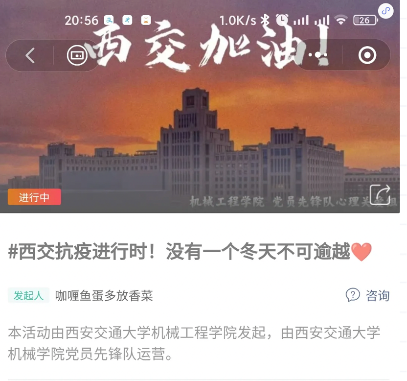 长春解除疫情,希望与坚韧的象征时刻 长春解除疫情,希望与坚韧的象征时刻