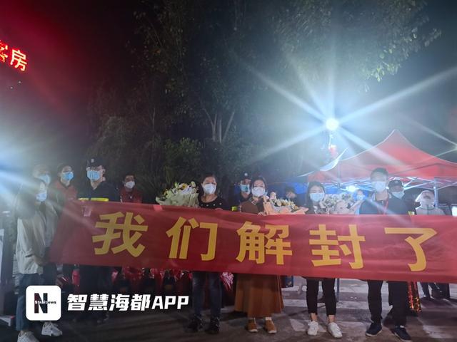 福州疫情解封时刻,重启希望之门 福州疫情解封时刻,重启希望之门