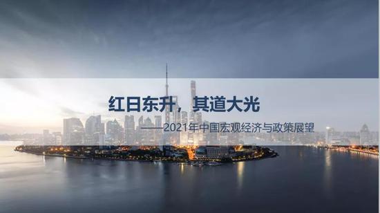 长春疫情控制与解封时刻,希望与挑战并存 2021年展望 长春疫情控制与解封时刻,希望与挑战并存 2021年展望