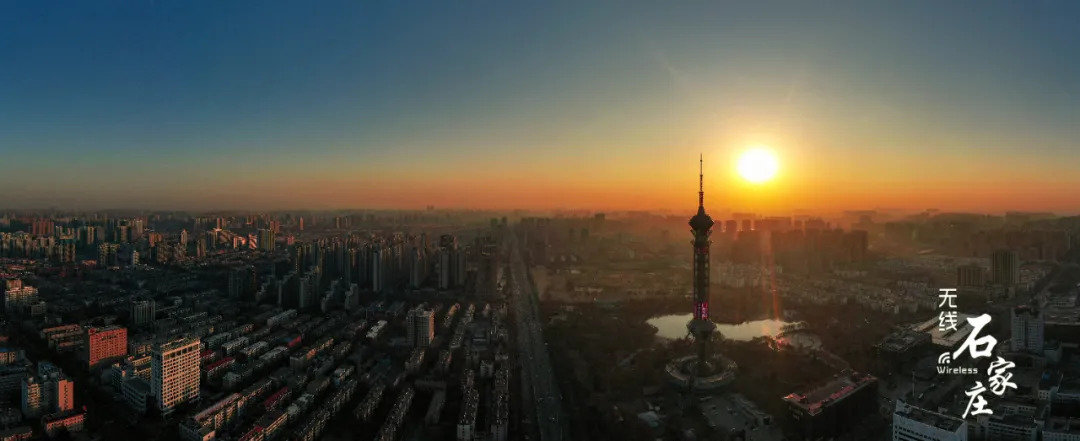 石家庄解封时刻,破晓新生的曙光来临 石家庄解封时刻,破晓新生的曙光来临