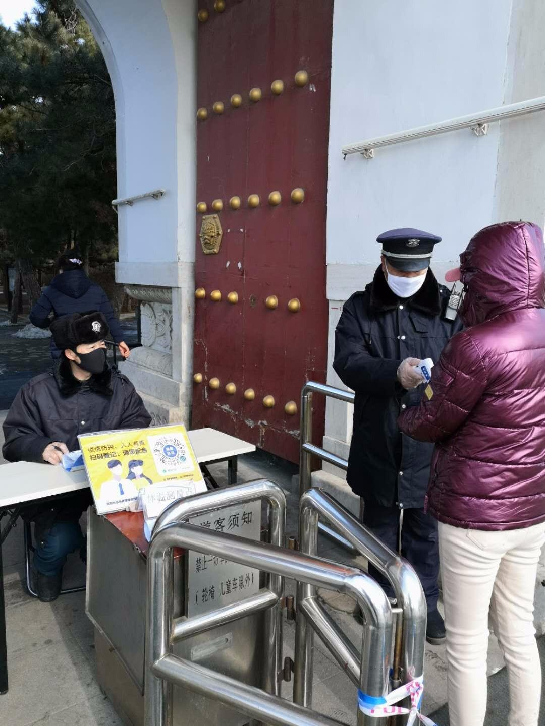 沈阳疫情下的城市解封之路，期待与探索