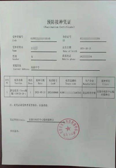 河北地区北京疫苗接种信息不显示的挑战与解决方案 河北地区北京疫苗接种信息不显示的挑战与解决方案