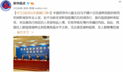 北京疫苗接种情况全面解析，全员接种达成否？