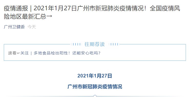 香港新增7例确诊病例分析，疫情最新消息更新