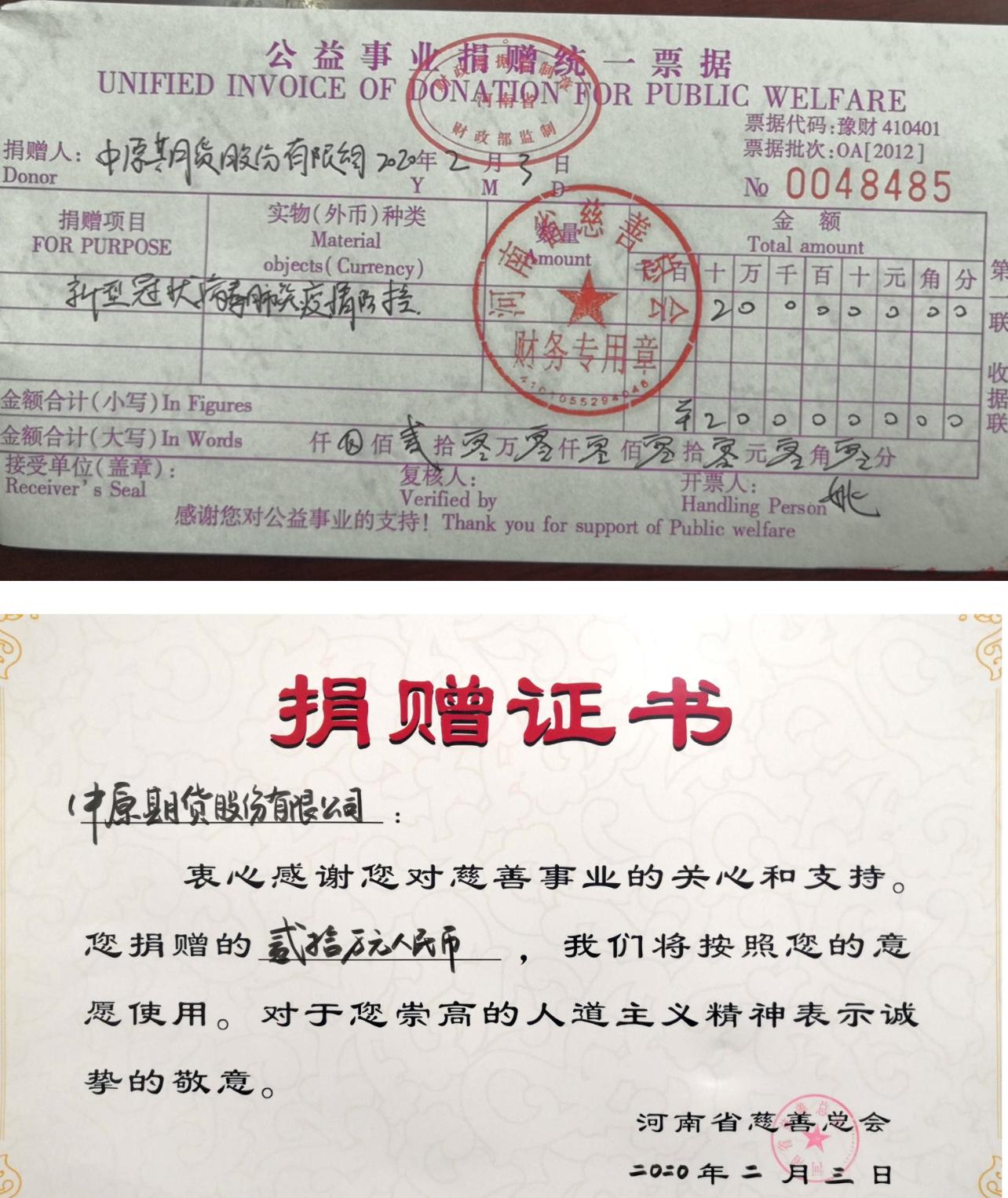 3分钟学会“纳祥游戏有挂没有开挂”其实确实有挂