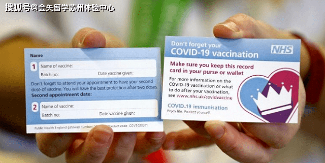 北京疫苗接种，健康坚盾，共筑防线