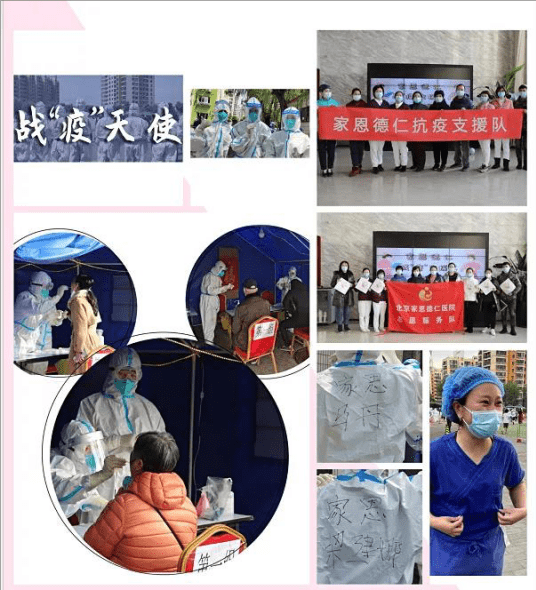 北京疫苗接种,健康坚盾,共筑防线 北京疫苗接种,健康坚盾,共筑防线