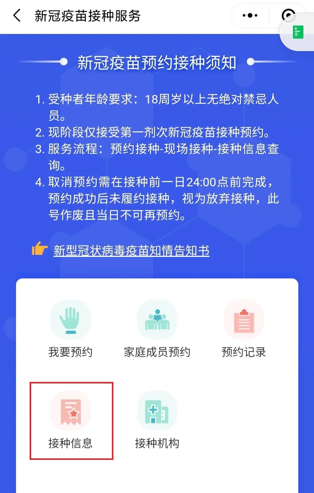 【疫情长春交通停运通告辽宁省/长春停运通知】