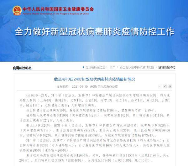 介绍一款“闲逸碰胡赢的技巧规律”(原来确实是有挂)