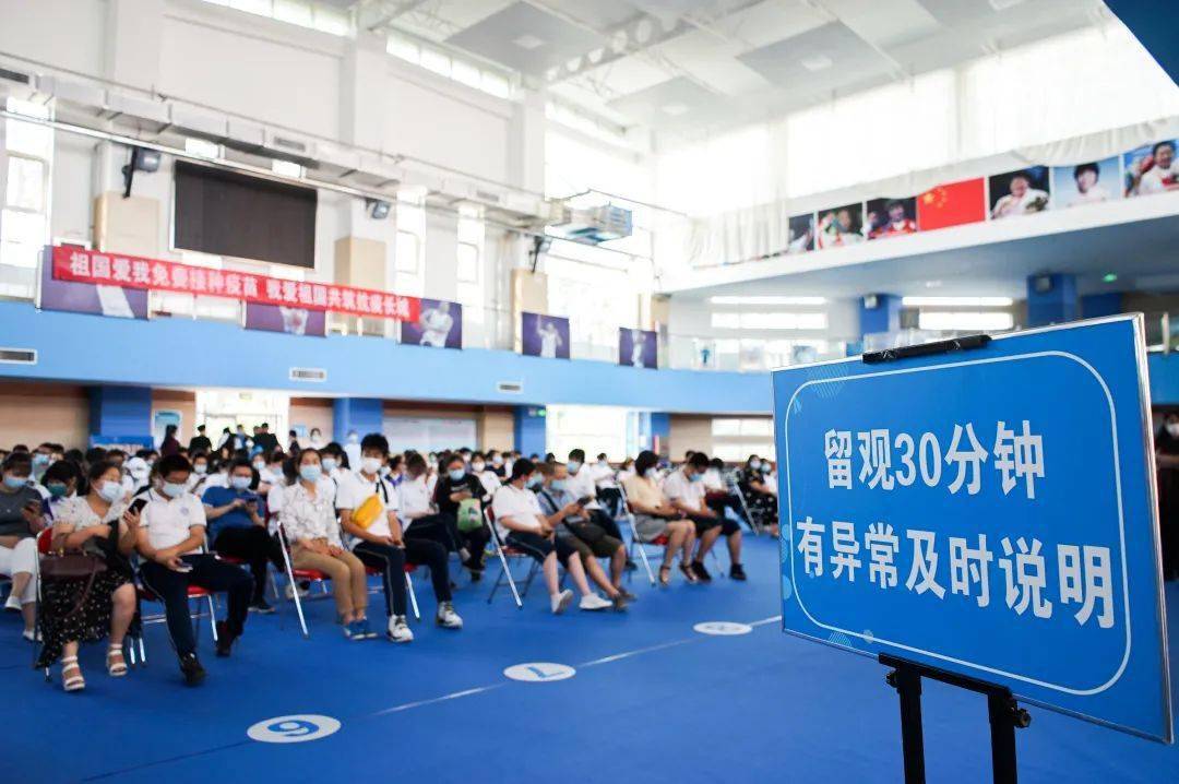 北京全面启动新冠疫苗接种行动