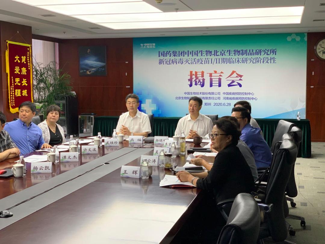 北京新冠疫苗类型解析 北京新冠疫苗类型解析