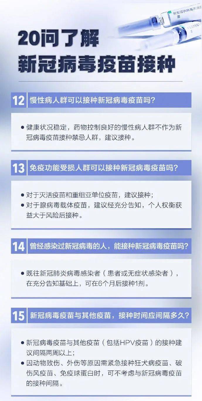 云南省疫情情况24/云南省疫情通报