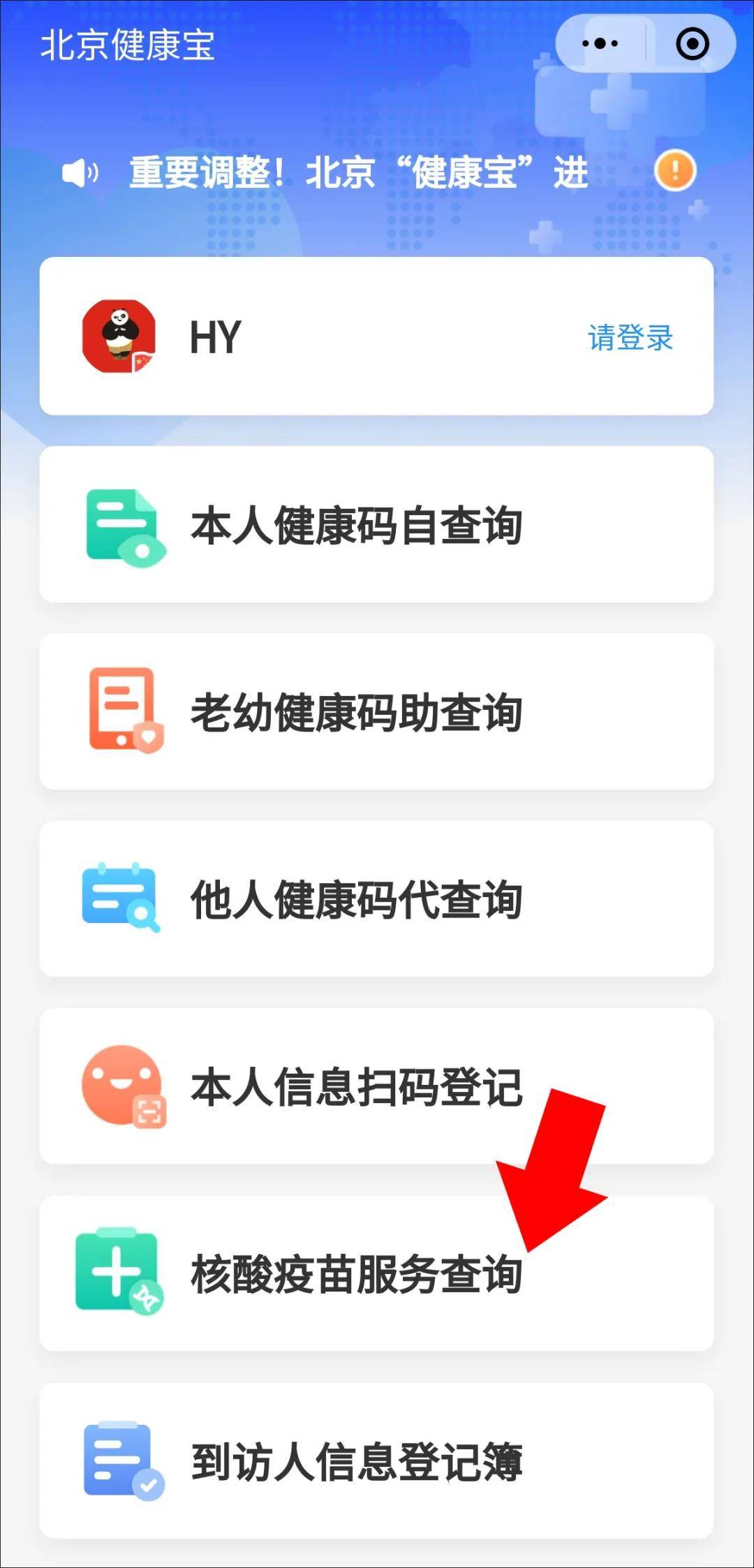 北京与长春疫苗,对比解析其异同点 北京与长春疫苗,对比解析其异同点